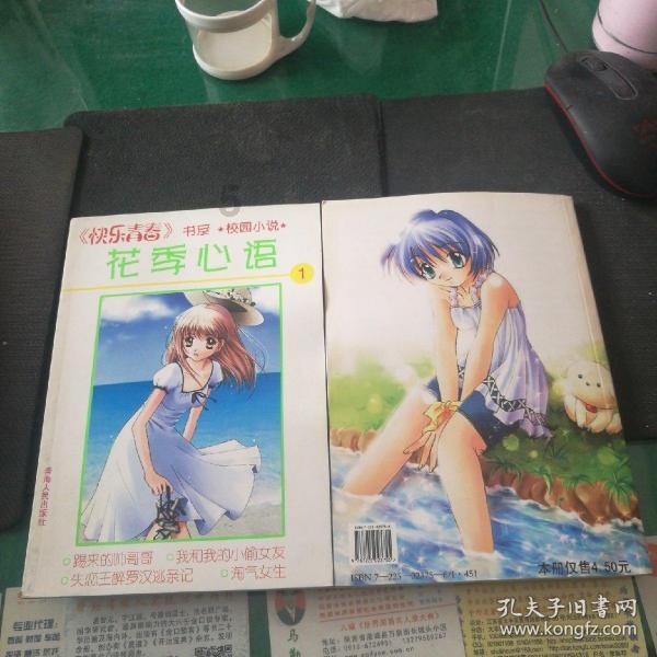 hahabet棋牌登录